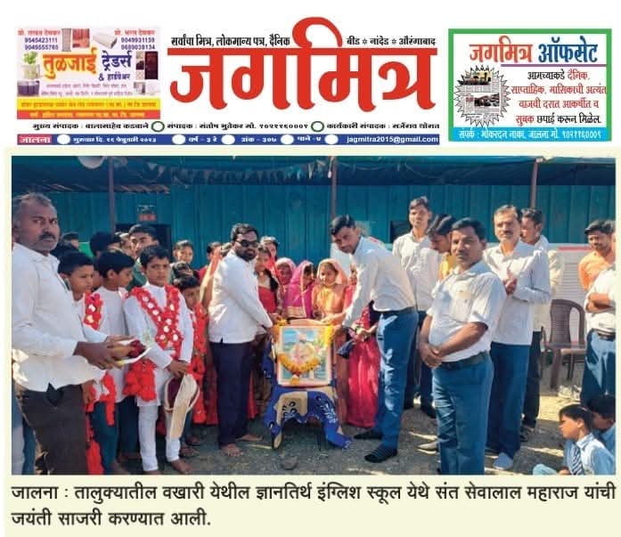 press image